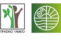 Εργασίες ενεργειακής αναβάθμισης του 2ου Δημοτικού και του 6ου Νηπιαγωγείου Δήμου Ορεστιάδας