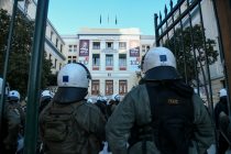 1.030 προσλήψεις ειδικών φρουρών για τη φύλαξη των ΑΕΙ (ΦΕΚ)