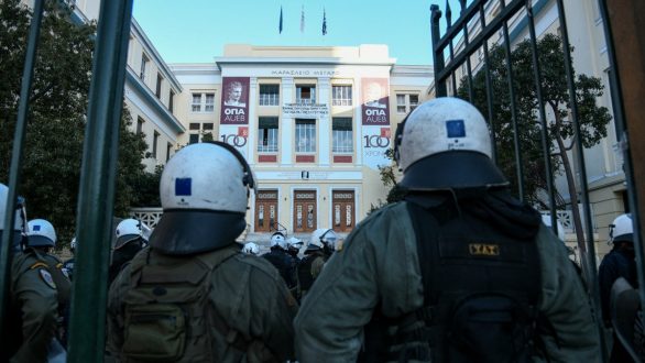 1.030 προσλήψεις ειδικών φρουρών για τη φύλαξη των ΑΕΙ (ΦΕΚ)