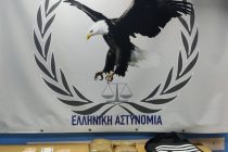 Σουφλί: Σύλληψη αλλοδαπού για πώληση 3,4 κιλών ηρωίνης