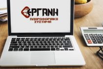 Πώς θα υποβληθούν οι δηλώσεις αναστολών συμβάσεων εργασίας για τον Μάρτιο