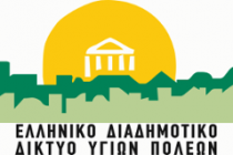 Διαδικτυακό σεμινάριο Ευαισθητοποίησης και Ενημέρωσης για την Κατάθλιψη