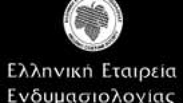 Διαδικτυακή εκδήλωση από την Ελληνική Εταιρεία Ενδυμασιολογίας