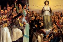 25η Μαρτίου 1821: 200 χρόνια από την Ελληνική Επανάσταση