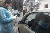 Αποτελέσματα ελέγχων μαζικών δειγματοληψιών  του ΕΟΔΥ στην ΑΜΘ