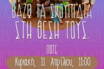 Την Κυριακή καθαρίζουμε τον Περιφερειακό δρόμο της Ορεστιάδας