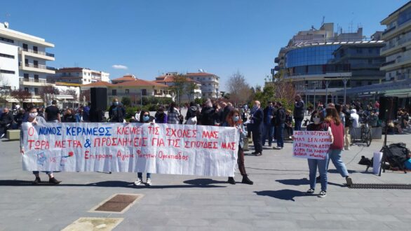 Πραγματοποίηθηκε η κινητοποίηση της Επιτροπής Αγώνα Φοιτητών Ορεστιάδας  στην κεντρική πλατεία Ορεστιάδας
