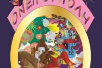 Οι δράσεις της Δημοτικής Βιβλιοθήκης Αλεξανδρούπολης για την ερχόμενη εβδομάδα 19-23/4/2021