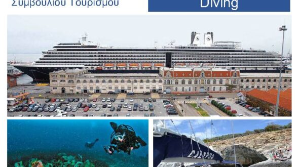 Περιφέρεια ΑΜΘ: 1η Δια-Περιφερειακή Ημερίδα με  θέμα τον θαλάσσιο τουρισμό