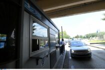 Σέρρες: Άνοιξε πιλοτικά για τους τουρίστες ο συνοριακός σταθμός της Νυμφαίας