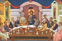 Τι συμβολίζει η Μεγάλη Τετάρτη