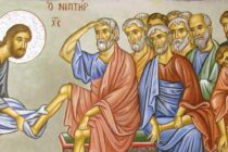 Τι συμβολίζει η Μεγάλη Πέμπτη