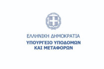 Συνάντηση εργασίας του Αντιπεριφερειάρχη Έβρου με τον Υπουργό Υποδομών και Μεταφορών