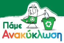 Ο Σχολικός Μαραθώνιος του Δήμου Ορεστιάδας, ξεκίνησε πάλι!