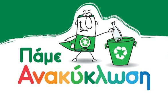 Ο Σχολικός Μαραθώνιος του Δήμου Ορεστιάδας, ξεκίνησε πάλι!