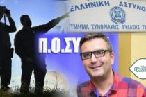 Ο Χρ. Γιαλαμάς στο Ράδιο Έβρος: Κάνουμε μεγάλο κόπο με αυταπάρνηση, φιλότιμο και φιλοπατρία για να προστατέψουμε τα σύνορά μας