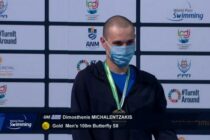 Πρωταθλητής Ευρώπης για 2η φορά σε 24 ώρες ο Δημοσθένης Μιχαλεντζάκης