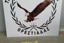 Σύλληψη δύο ατόμων που μετέφεραν 142 γραμμάρια ηρωίνης στον Έβρο