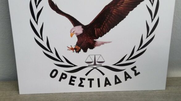 Σύλληψη δύο ατόμων που μετέφεραν 142 γραμμάρια ηρωίνης στον Έβρο