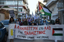 Συγκέντρωση και πικετοφορία για αλληλεγγύη στον Παλαιστινιακό λαό πραγματοποιήθηκε χθες στην Αλεξανδρούπολη