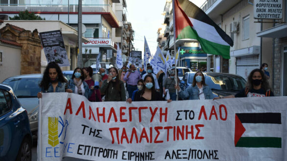 Συγκέντρωση και πικετοφορία για αλληλεγγύη στον Παλαιστινιακό λαό πραγματοποιήθηκε χθες στην Αλεξανδρούπολη