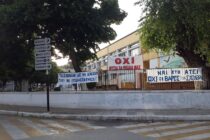 Διδυμότειχο: Επιστολή-διαμαρτυρία σε βουλευτές για την παραχώρηση του 3ου Δημοτικού Σχολείου