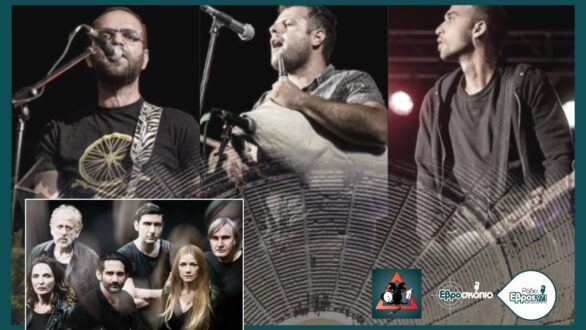 Οι ΘΡΑΞ-ΠΑΝΚC πάνε Επίδαυρο – Από τα πανηγύρια του Έβρου στα μεγάλα φεστιβάλ του κόσμου