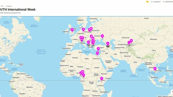 Ολοκληρώθηκαν οι εργασίες του «First Duth International Week: a five-day online training programme»