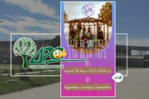 Στην περιοχή της ΕΒΖ και αυτή την Κυριακή η Εθελοντική Ομάδα Ορεστιάδας ΔΡΩ