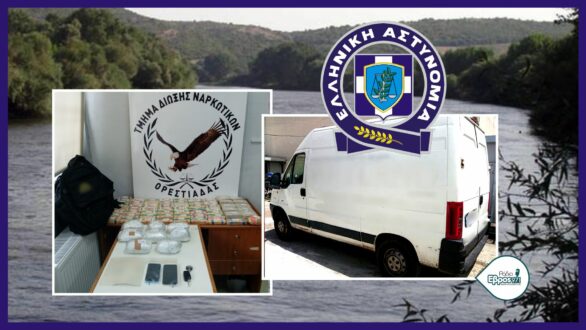 Πέρασαν από την Τουρκία στην Ελλάδα μέσω του Έβρου 21,5 κιλά ηρωίνη