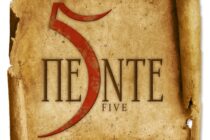 Β. Τσικάρας: “Η ταινία “Πέντε” θέλω να είναι η καλύτερη ταινία πού έχει γυριστεί ποτέ στην Ελλάδα για το 1821″