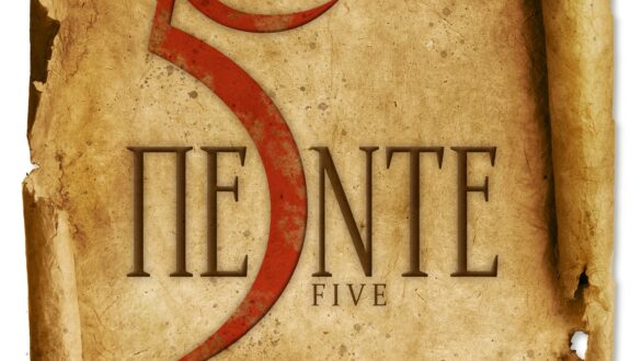 Β. Τσικάρας: “Η ταινία “Πέντε” θέλω να είναι η καλύτερη ταινία πού έχει γυριστεί ποτέ στην Ελλάδα για το 1821″