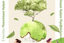 Εθελοντική δράση καθαρισμού της ακτής Ανθείας από την Αντιδημαρχία Ενέργειας, Φυσικών Πόρων και Τραϊανούπολης