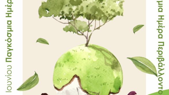 Εθελοντική δράση καθαρισμού της ακτής Ανθείας από την Αντιδημαρχία Ενέργειας, Φυσικών Πόρων και Τραϊανούπολης