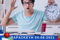 Διαδικτυακή δράση για το άγχος των Πανελληνίων