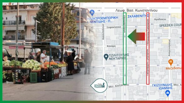 Στην Εθνομαρτύρων μεταφέρεται από την άλλη Τρίτη μεγάλο μέρος της λαϊκής αγοράς Ορεστιάδας