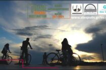 Alexandroupolis Bike Challenge: ποδηλατούμε και κερδίζουμε δώρα!