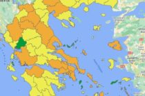 Δύο νέοι διαδραστικοί χάρτες για την εξέλιξη της πανδημίας και του εμβολιασμού σε επίπεδο περιφερειακής ενότητας