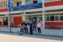 1η θέση για το 3ο Γυμνάσιο Αλεξανδρούπολης « Δόμνα Βισβίζη» σε διαπεριφερειακό διαγωνισμό για τα 200 χρόνια από την ελληνική Επανάσταση