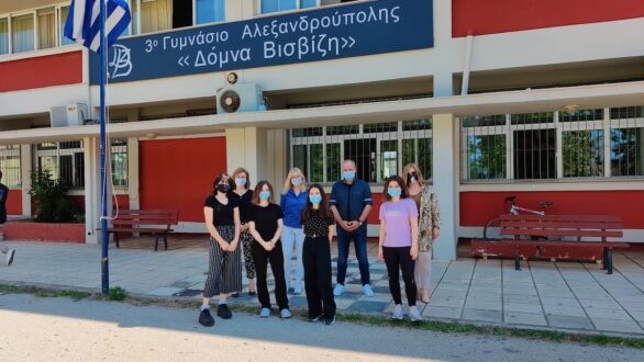 1η θέση για το 3ο Γυμνάσιο Αλεξανδρούπολης « Δόμνα Βισβίζη» σε διαπεριφερειακό διαγωνισμό για τα 200 χρόνια από την ελληνική Επανάσταση