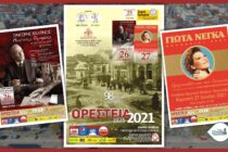 Το πρόγραμμα για τα Ορέστεια 2021