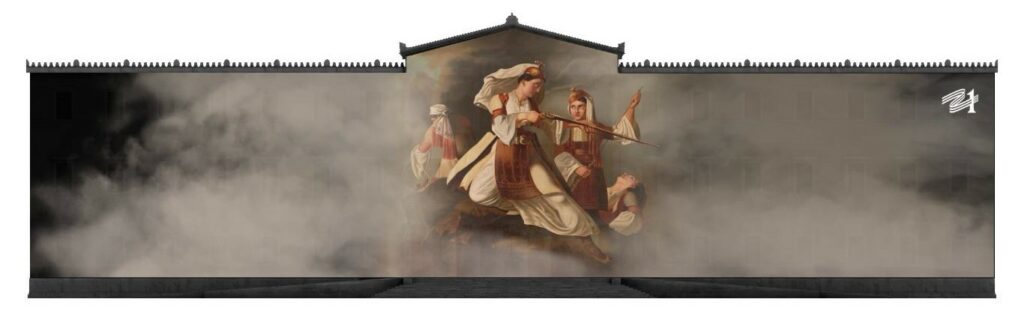 3 "Επιθυμία Ελευθερίας"