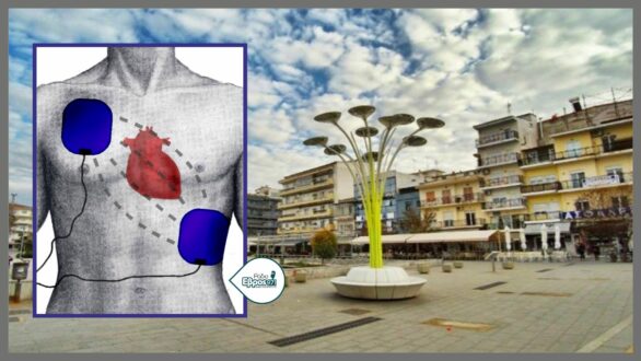 Τη Δευτέρα τοποθετούνται 6 απινιδωτές σε κομβικά σημεία της Ορεστιάδας