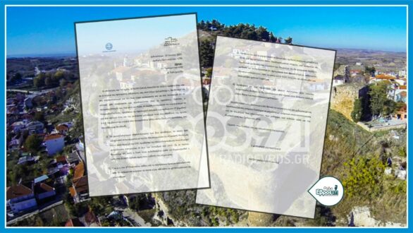 Αποκλειστικό: Η επιστολή Δημάρχου Διδυμοτείχου προς Πρύτανη ΔΠΘ