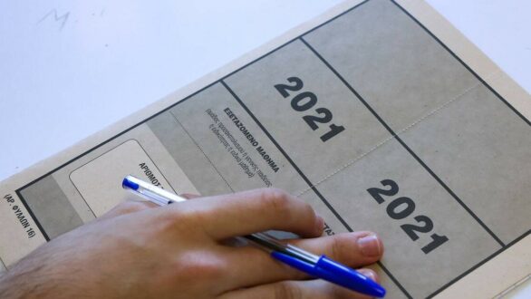 Πανελλαδικές 2021: Τα σημερινά θέματα για τους υποψήφιους των ΕΠΑΛ (23/6)