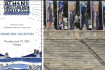 Ζωντανά θα προβληθεί σήμερα η επίδειξη του Dior στο Σουφλί