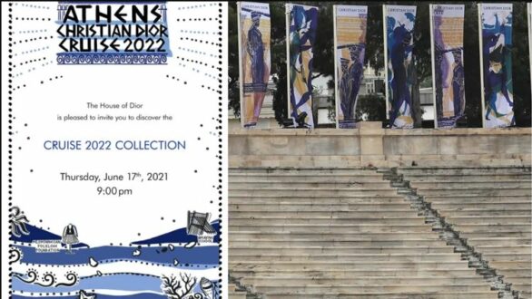 Ζωντανά θα προβληθεί σήμερα η επίδειξη του Dior στο Σουφλί