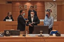 Ευρωπαϊκό Σήμα Αριστείας για τη Διακυβέρνηση στον Δήμο Αλεξανδρούπολης