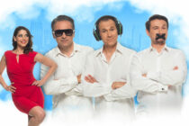 Η θεατρική παράσταση “Δεν ακούω, δεν βλέπω, δεν μιλάω” έρχεται στην Ορεστιάδα