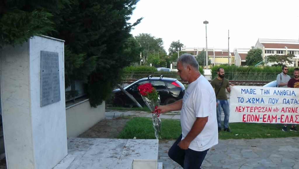 απεργία Σουφλί, εκδηλώσεις μνήμης